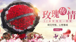 海南琼海市阳江镇鲜花速递